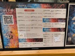 -霸王茶姬(正佳广场店)