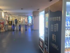 -幸福蓝海国际影城(南京商厦店)