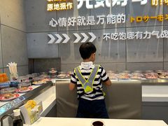 -元气寿司(益田假日广场店)