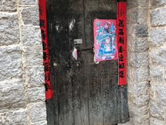 -于家石头村景区