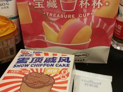 -好利来(曲江龙湖店)