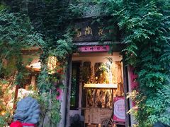 -馬蘭花開(车站大道店)