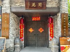 -三溪村