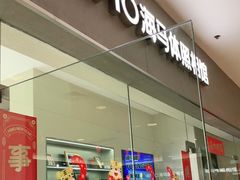 -海马体照相馆(大连罗斯福广场店)