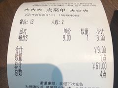 -萨莉亚意式餐厅(杭州滨江天街店)