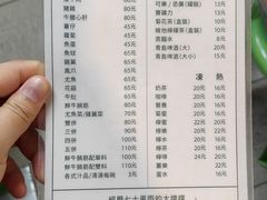 -万利洪记粉面美食