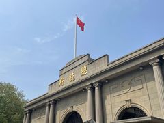 -南京中国近代史遗址博物馆(南京总统府)