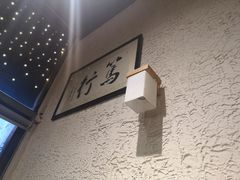 -胖碗火锅(观音桥店)