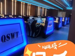 -青水瓦台汤泉(未央店)