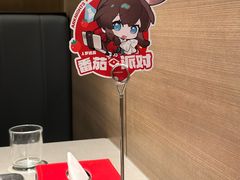 -海底捞火锅(枫蓝国际购物中心店)