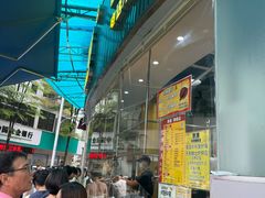 -鹅簋(顺德总店)