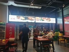 -764厂烧烤总店