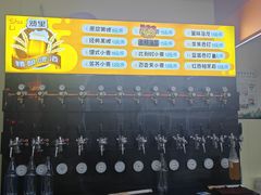 -熟里三文鱼旗舰店(红星店)