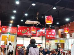 -恭敬李老北京炸酱面·京味菜(西花市店)