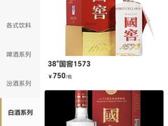 -凯鸽酒楼(操场城店)