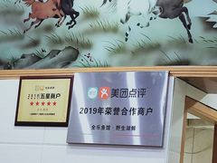 -全乐鱼馆·淳牌有机鱼直营店