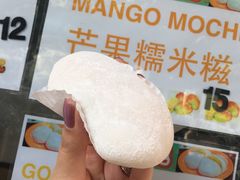-澳门长洲糯米糍(柯打苏沙街店)