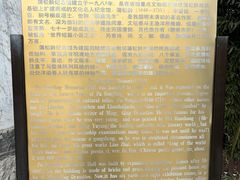 -淄博聊斋城景区