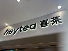-喜茶(广州佳兆业广场店)