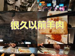 -很久以前羊肉串(簋街店)