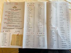 菜单-庐州太太(信地店)