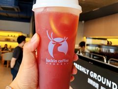 活力柠檬红宝石茶-瑞幸咖啡(协信星光广场店)