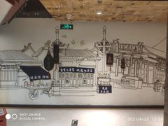 -局气 烤鸭·北京菜(光华路店)
