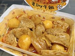 -老day牛杂(官也街总店)