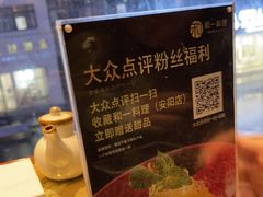 -和一料理(安阳店)