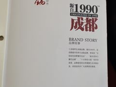 -土连锅·现熬养生汤锅(梁家巷店)