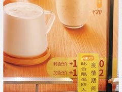 -大家乐(广州天河城六楼店)