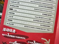 -RMK Shochu Bar(三诺店)
