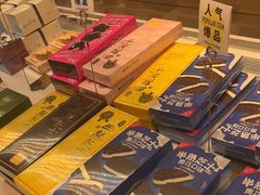 -好利来(团结湖店)