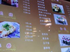 -墨竹寿司(九江店)