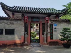 -东莞市可园博物馆