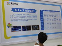 -童程童美·信息学竞赛·乐高机器人编程(龙华校区)