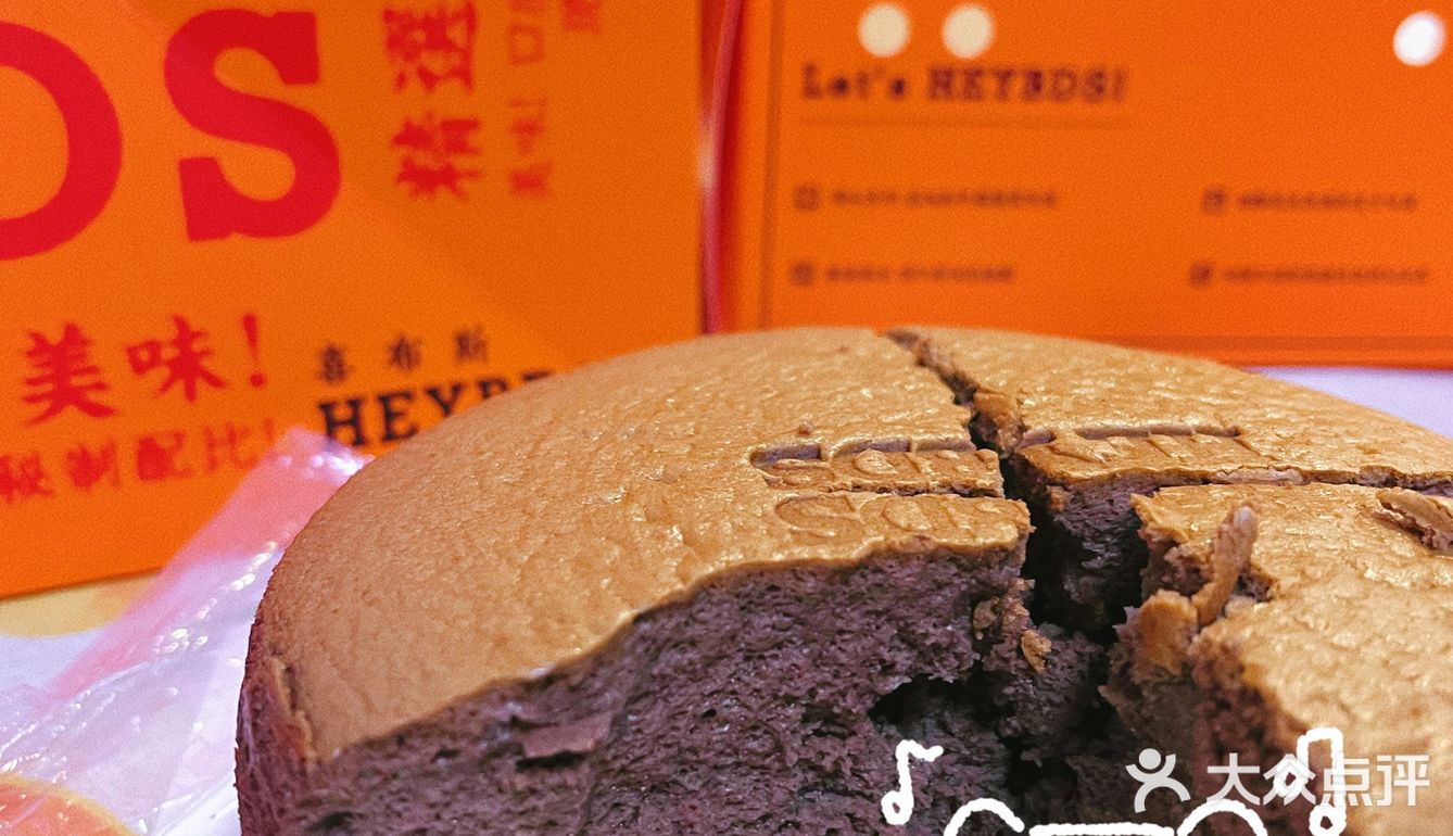 街道口超好吃的芝士蛋糕−喜布斯