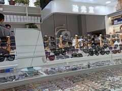 -北京眼镜城