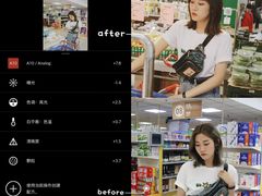 -奥士凯物美(新兴里店)