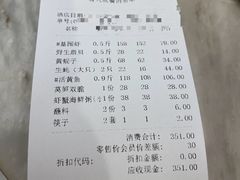 -海味当家·蒸锅海鲜(中山广场创始店)