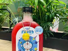 -混果汁(喜荟城店)