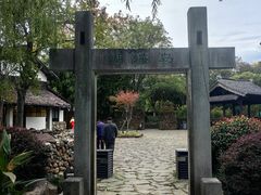 -南北湖风景区