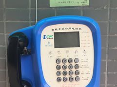 -郑州枫杨外国语学校