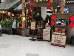 -济南恒隆广场