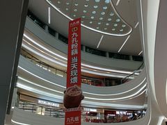 -KK ONE(京基滨河时代店)