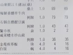 -金苑酒家·客家菜·广东老字号(万象店)