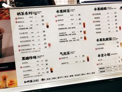 -本宫的茶(济南山师店)