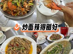 -金螃蟹