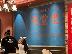 -吼堂老火锅(太古里总店)