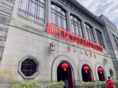 -庐山华微国际度假酒店-餐饮部